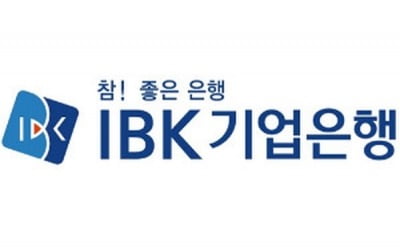 IBK기업은행, 원화-엔화 커미티드라인 증액 계약 체결