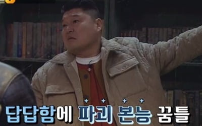 '대탈출3' 강호동, 어엿한 '프로 탈출러'로 성장…#파괴본능 #승부사