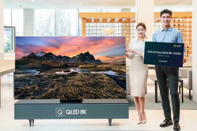 2020년형 삼성 QLED 8K TV. 삼성전자 제공