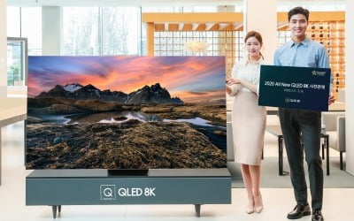 삼성전자, '2020년형 QLED 8K' TV 사전판매 실시