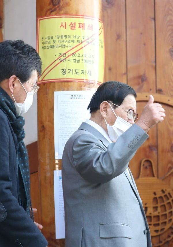 2일 경기도 가평군 신천지예수교 증거장막성전(신천지) 평화의 궁전에서 열린 기자회견에서 이만희 총회장이 퇴장하며 엄지를 올리고 있다. /사진=연합뉴스