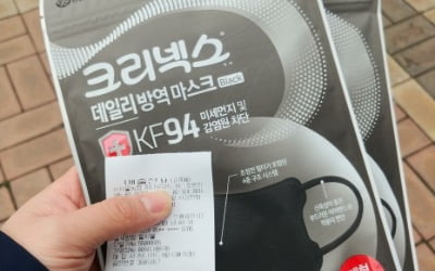 "마스크 6장에 5560원"…공적 물량 구매 성공기