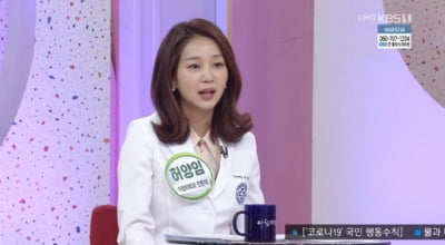 '고지용 아내' 허양임 "미용 목적의 다이어트 중단하라" 이유는?