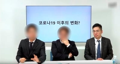 '의사' 이낙연 아들 유튜브 방송 중 "코로나는 코로 나와" 발언 논란