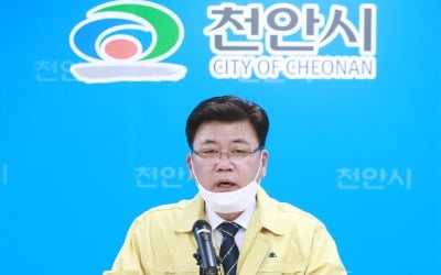 줌바댄스가 뭐길래…충남 코로나 확진자 82명 중 줌바강사 관련 80명