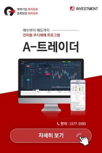 [ 특징주 ] (주)에이인베스트, 두번째 특허등록 소식..."강세"