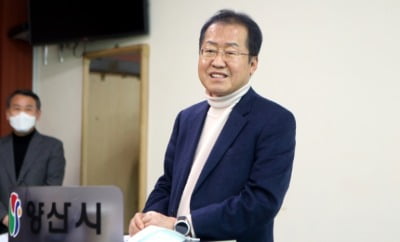 홍준표 "양산서 컷오프하면 당 나가라는 얘기"