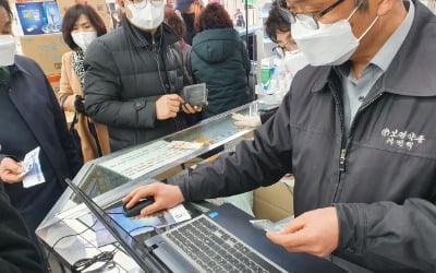 공적 마스크 중복 구매 제한 첫날…'전쟁터'가 된 약국