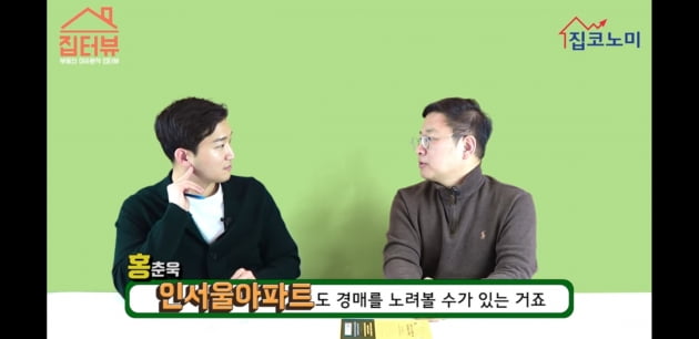 [집코노미TV] 경제위기 왔을 때 해야 할 두 가지 전략은?