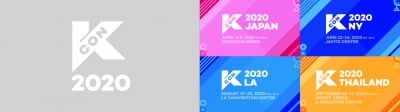 대규모 한류 콘서트 KCON, 코로나19 때문에…연기 '확정'