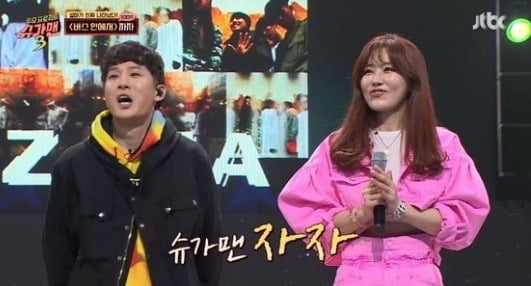 '슈가맨3' 자자 유영 조원상 출연 / 사진 = '슈가맨3' 방송 캡처 