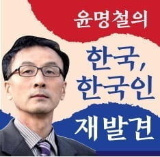 [윤명철의 한국, 한국인 재발견] 동아시아 주도권 바꾼 '고·수전쟁'…고구려의 치밀한 준비 통했다