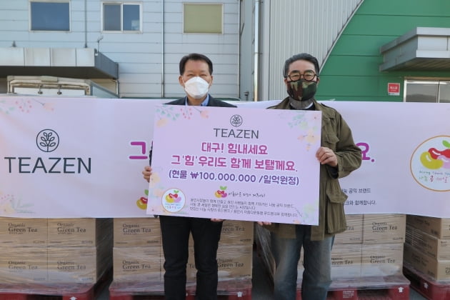 티젠, 코로나19 예방을 위해 1억원 상당 녹차 제품 기부