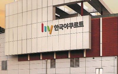 한국야쿠르트, 프로바이오틱스 유산균 원료 B2B 판매