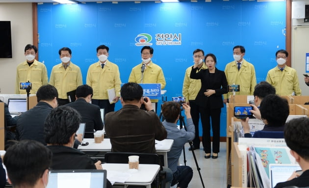 원칙대로 했다지만...초기 역학조사에서 빠진 천안 줌바댄스 워크숍