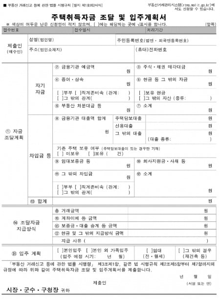 국토교통부 제공