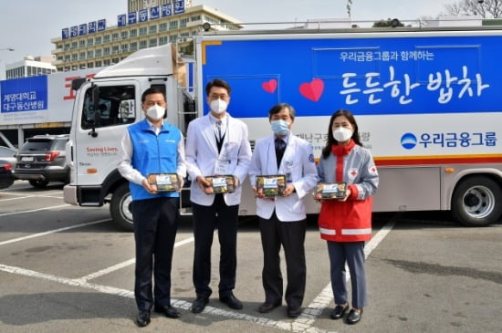 서영성(왼쪽 세번째) 대구동산병원 병원장, 박선영(왼쪽 네번째) 대한적십자사 대구지사 사무처장 등/사진=우리금융그룹.