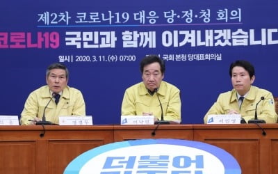 이낙연 "추경 증액 이뤄질 것…내주 초까지 국회 통과"