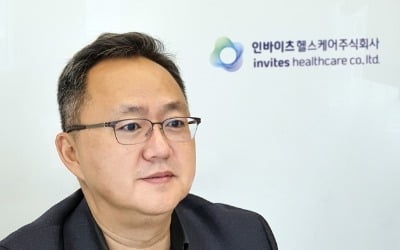 SK텔레콤, 디지털 헬스케어기업 '인바이츠 헬스케어' 설립