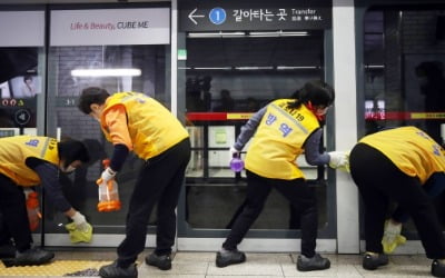 구로 콜센터 집단 감염에 신도림·합정·교대역 등 긴급 소독