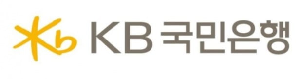 KB국민은행, 코로나19 피해기업 신속 지원 전담기구 신설