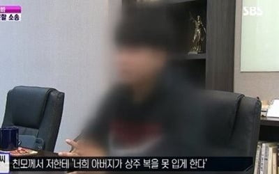 故 구하라 친오빠 "동생 목숨값인데"…친모와 재산 분할 소송 심경 밝혀