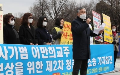 "가출·이혼 강요…부부관계 간섭까지" 고발장에 드러난 신천지 포교행태