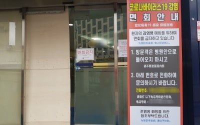 "취약한 고령층 돌보는데…" 요양보호사들 마스크 지원 없어 '한숨만'