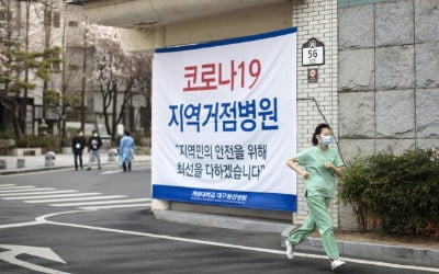 "희망이 보인다"…코로나19 완치자, 확진자 수 첫 추월