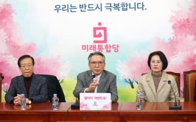 [종합] 미래통합당 공천 잡음 폭발…김형오 공관위원장 전격 사퇴