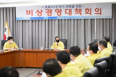 한국철도, ‘비상경영체제’로 위기 대응