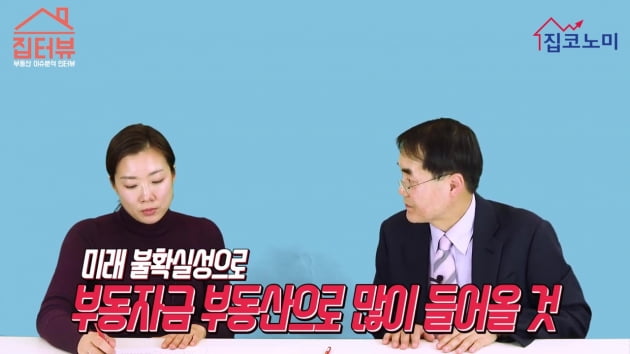 [집코노미TV] 초유의 '복합 위기' 우려…현금 최대한 확보하라