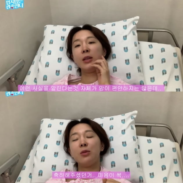 이지혜 유산 고백/사진=유튜브 채널 '밉지 않은 관종언니' 영상 캡처