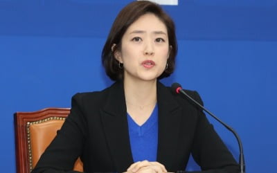 고민정 "미래통합당, 코로나19마저 정략적 이용…저지해야"