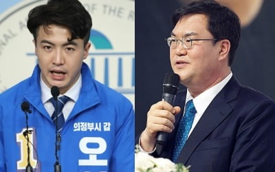 민주당 청년들 "문희상 아들 문석균 측, 오영환 후보 왕따 시켜"