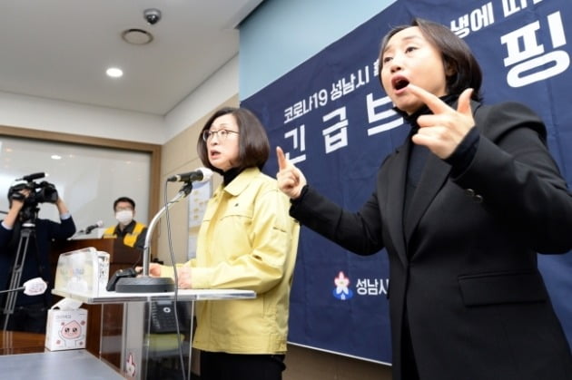 16일 은수미 성남시장은 은혜의강교회 집단감염에 따른 긴급 브리핑을 개최했다.[사진=성남시]