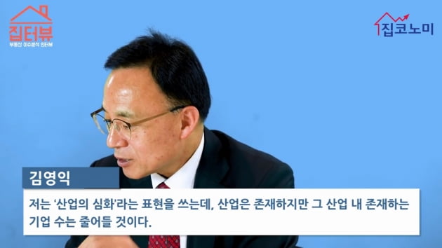 [집코노미TV] "코로나 쇼크 이제 시작…경제·집값, 장기 침체 초입"