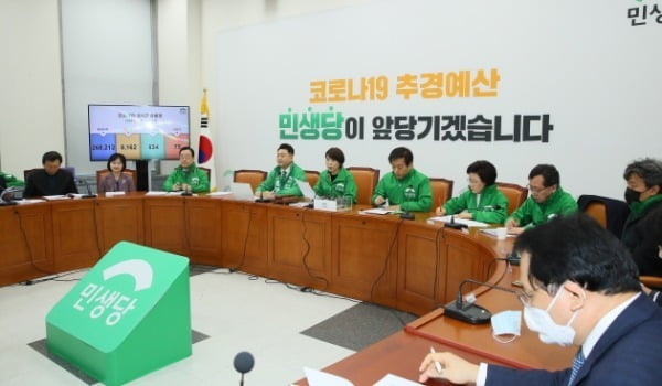  16일 국회에서 민생당 최고위원회의가 열리고 있다. /사진=연합뉴스