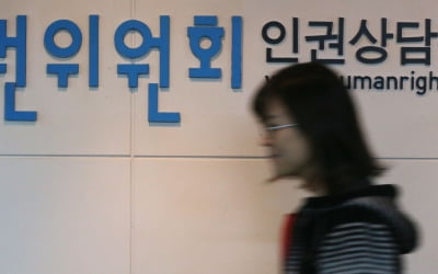 인권위 "수술실 내 CCTV 설치, 환자 보호에 바람직" 국회의장에 의견표명