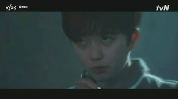 /사진=tvN 월화드라마 '방법' 영상 캡처