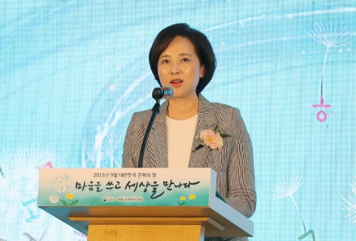 유은혜 "대입일정도 실현가능한 조정안 검토"