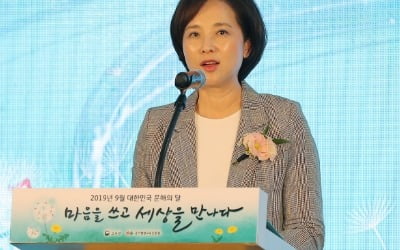 유은혜 "대입일정도 실현가능한 조정안 검토"