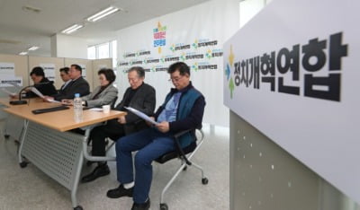 민주당發 '비례연합' 배제된 정개련 "양정철 물러나야…비례연합 참여 의사 있어"