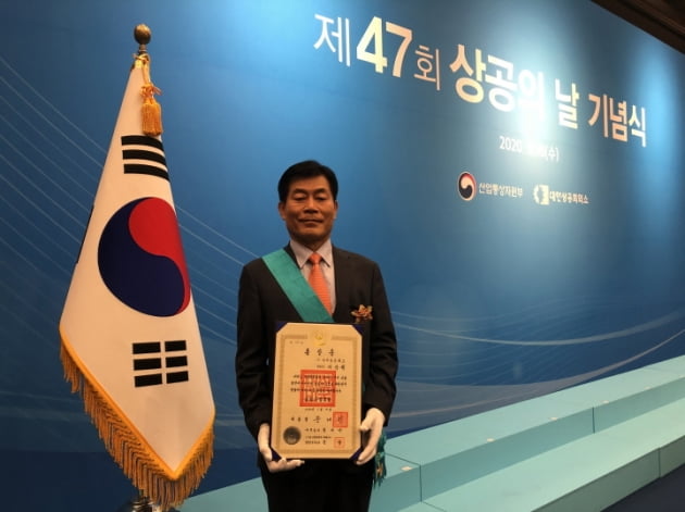 이상원 상아프론테크 대표가 18일 대한상공회의소에서 열린 상공의날 기념식에서 금탑산업훈장을 받고 있다. 인천상공회의소 제공