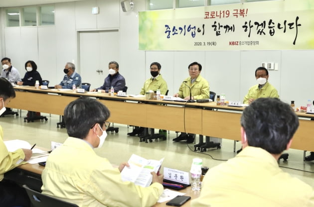 중소기업중앙회, 19~25일 '코로나19 극복위한 전국 순회 간담회 개최' 