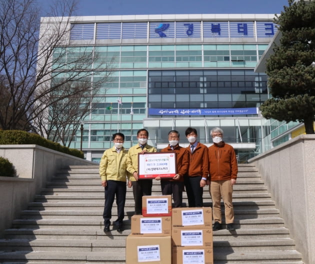 경북테크노파크, 마스크기부 착한임대인 운동 동참