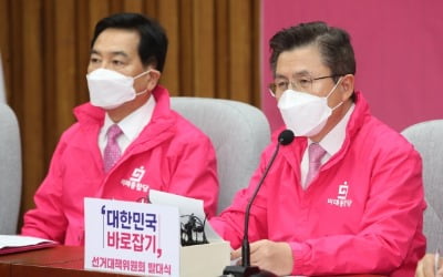 "다른 당 공천 직접 개입"…황교안, 선관위에 고발 당해