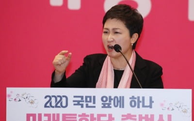 통합당 비판한 이언주 "어려울 때 침묵하다 선거 때 다들 튀어나와"