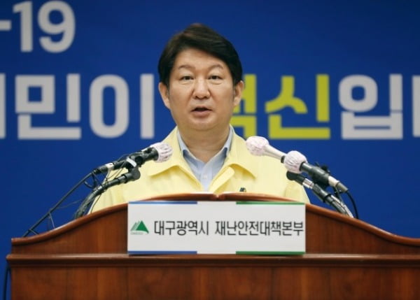 권영진 "대구지역 신천지 시설 43곳 폐쇄기간 연장 추진"