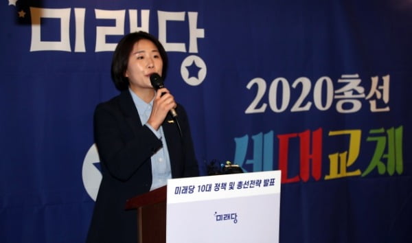 김소희 미래당 공동대표가 20일 오후 서울 영등포구 여의도 진미파라곤 퍼스트비앤비에서 미래당 21대 총선 10대 정책 및 총선전략에 대해 발표하고 있다. /사진=연합뉴스